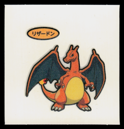 LP - Pokemon Japanese Charizard Daiichi Pan Deco-Chara Bread Sticker - Image 1