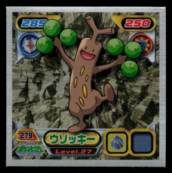 LP - Pokemon Japanese Sudowoodo #279 Ensky Hyper Retsuden Holo Sticker - Image 1