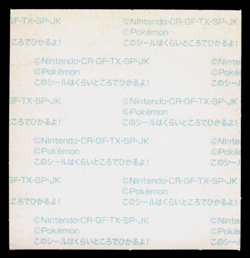 LP - Pokemon Japanese Charizard Daiichi Pan Deco-Chara Bread Sticker - Image 2