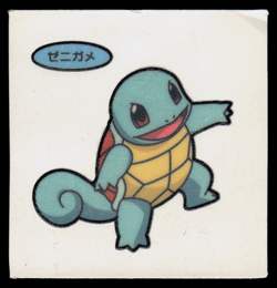 MP - Pokemon Japanese Squirtle Daiichi Pan Deco-Chara Bread Sticker - Image 1