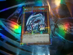 Blue-Eyes White Dragon 1st Edition Starlight Rare RA05-EN085 Yu-Gi-Oh! - Image 1
