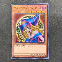 NM Dark Magician Girl MB01-JP011 Millennium Rare YuGiOh 170 - Image 1
