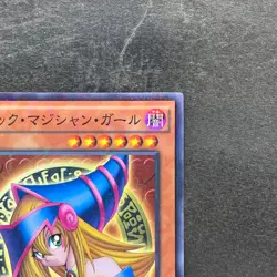 NM Dark Magician Girl MB01-JP011 Millennium Rare YuGiOh 170 - Image 3