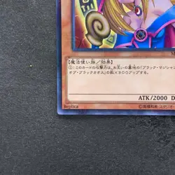 NM Dark Magician Girl MB01-JP011 Millennium Rare YuGiOh 170 - Image 4