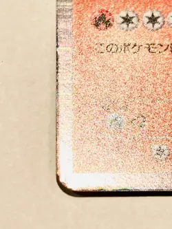 Charizard Foil Pokemon Card Game 012/059 Rare From Japan Nintendo - Image 4