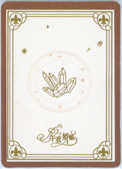 ❤OOYAMATSUMI - Goddess Story Anime Waifu Doujin Card - MIDNIGHT GIRL - CP-009 - Image 2