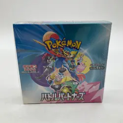 Lot of (5) Pokemon TCG Japanese Battle Partners SV9 Booster Boxes SEALED - Image 2