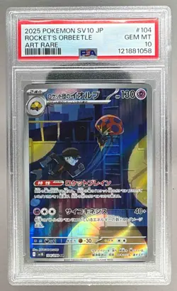 058 Team Rocket's Orbeetle 2025 Pokemon The Glory of Rocket Japanese #104 PSA 10 - Image 1