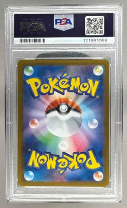 058 Team Rocket's Orbeetle 2025 Pokemon The Glory of Rocket Japanese #104 PSA 10 - Image 2