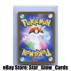 2025 Pokemon TCG Japanese Helioptile 070/063 M1S Mega Symphonia AR Holo NM - Image 2