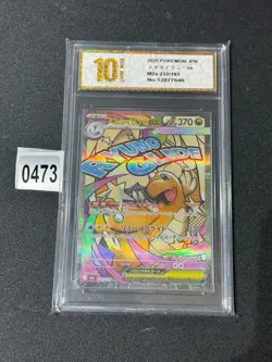 m2a - 232/193 MA Mega Dragoran EX / Mega Dragonite EX Carta Pokemon Grade 10 - Image 1