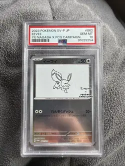 2023 POKEMON JPN SV-P PROMO YU NAGABA X POKEMON CARD GAME CAMPAIGN EEVEE PSA 10 - Image 1