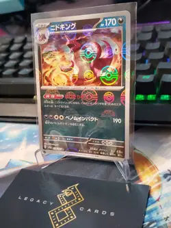 (Japanese) Nidoking 034/165 R - sv2a 151 Pokeball Holo - Pokemon TCG (NM) - Image 2