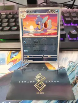 (Japanese) Wartortle 008/165 U - sv2a 151 Pokeball Holo - Pokemon TCG (NM) - Image 1
