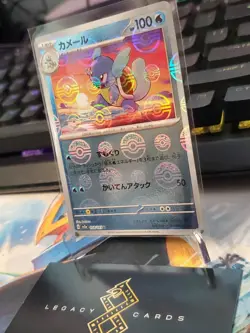(Japanese) Wartortle 008/165 U - sv2a 151 Pokeball Holo - Pokemon TCG (NM) - Image 2