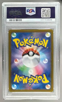121159689 Duskull 2024 Pokemon Night Wanderer Japanese #068/064 Art Rare PSA 9 - Image 2