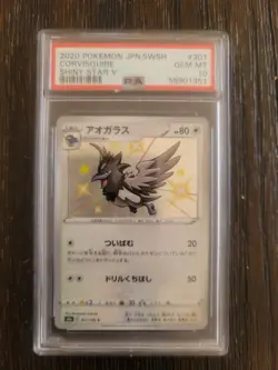 2020 Pokemon Japanese Shiny Star V Corvisquire #301 – PSA 10 – Gem Mint – Shiny - Image 1