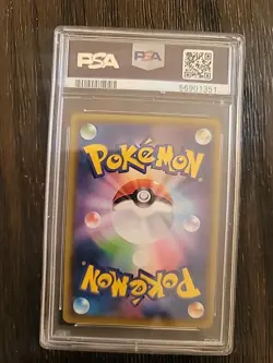 2020 Pokemon Japanese Shiny Star V Corvisquire #301 – PSA 10 – Gem Mint – Shiny - Image 2