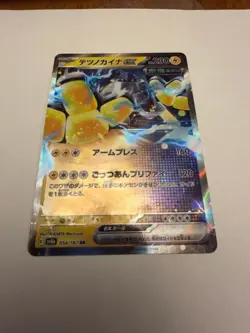 Iron Hands EX 054/187 Double Rare Terastal Festival Pokemon Japanese Holo NM - Image 1