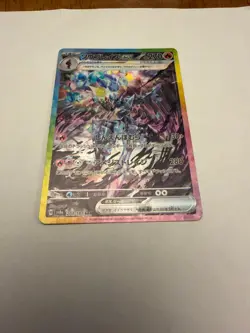 Ceruledge EX 203/187 Special Art Rare Terastal Festival Pokemon Japanese Holo NM - Image 1