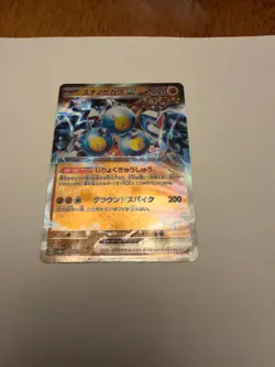 Sandy Shocks EX 088/187 Double Rare Terastal Festival Pokemon Japanese Holo NM - Image 1