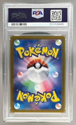 121159685 Zorua 2024 Pokemon Night Wanderer Japanese #072/064 Art Rare PSA 10 - Image 2