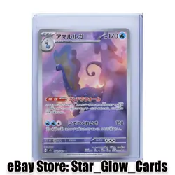 2026 Pokemon Card Japanese Aurorus AR 084/080 M3 Nihil Zero NM - Image 1
