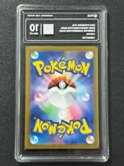 Pokemon PCG10 OGERPON CORNERSTONE MASK sv6 119/101 SR 2024 JAPANESE - Image 2