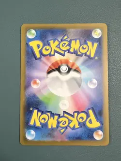 Mr. Mime 179/165 Sv2a: Pokemon Card 151 Holo (Japanese) - Image 2