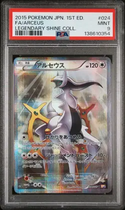 2015 POKEMON JPN LEGEND SHINE COLLECTION 1ST EDITION FULL ART/ARCEUS PSA 9 - Image 1