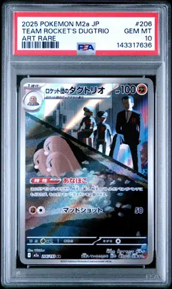 2025 POKEMON JAPANESE M2A-MEGA DREAM EX ART RARE TEAM ROCKET'S DUGTRIO PSA 10 - Image 1
