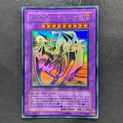 NM Elemental HERO Chaos Neos GLAS-JP036 Ghost Rare YuGiOh 2980 - Image 1