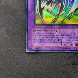 NM Elemental HERO Chaos Neos GLAS-JP036 Ghost Rare YuGiOh 2980 - Image 4