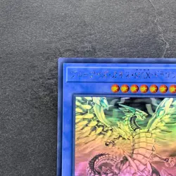 NM Blue-Eyes Chaos Max Dragon DP20-JP000 Ghost Rare YuGiOh 3980 - Image 2