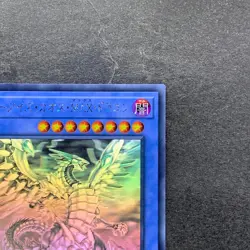 NM Blue-Eyes Chaos Max Dragon DP20-JP000 Ghost Rare YuGiOh 3980 - Image 3