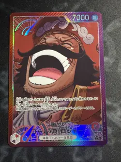 ONE PIECE Card Gol D Roger L Alt Art OP13-003 Carrying on His Will JP - Image 1