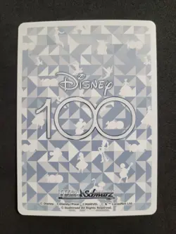Weiß Schwarz Disney 100, Star Wars, Skywalker, Dsw/S104-073S SR, Japanisch - Image 2