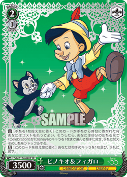 Weiss Schwarz Dds/S104-040S PinocchioFigaro SR foil Disney100 - Image 1