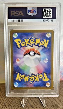 Bulbasaur AR sv2a S&V 151 166/165 Pokemon PSA 10 Japanese - Image 2