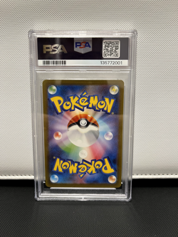 PSA 10 Bulbasaur AR 166/165 SV2a Pokemon Card 151 Pokemon Card Japanese 2023 - Image 2