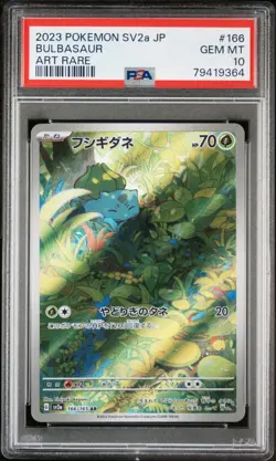 BULBASAUR 166/165 PSA 10 🌺 151 Sv2a AR 🌺 JAPANESE POKEMON TCG - Image 1