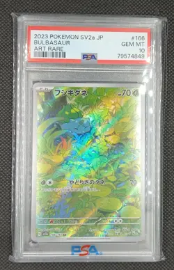 PSA 10 Pokemon Bulbasaur 166/165 SV2a 151 Japanese AR Art Rare Holo - Image 1