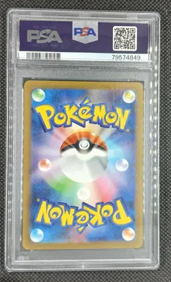 PSA 10 Pokemon Bulbasaur 166/165 SV2a 151 Japanese AR Art Rare Holo - Image 2