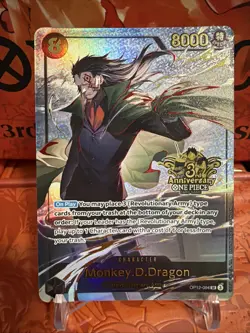 One Piece Monkey.D.Dragon (Japanese Version 3rd Anniversary Set) OP12-094 ENG - Image 1