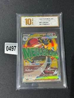 M2a - 228/193 MA Mega Lucario EX Pokemon Card Japanese Grade 10 - Image 1