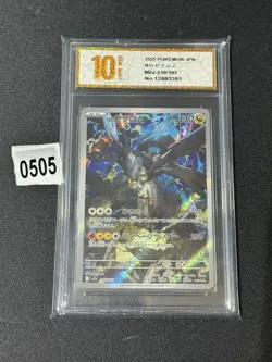 N's Zekrom AR 210/193 M2a Mega Dream ex Pokemon Card Japanese Grade 10 - Image 1