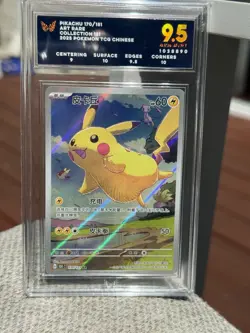 2025 Pokemon TCG Chinese exclusive Pikachu AR 170/151 151C card NM - Image 1