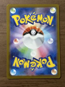 MEGA Dragonite ex MUR 250/193 MEGA Dream ex M2a Pokemon Card Japanese 563 - Image 2