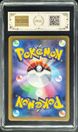 2026 Pokemon Cards JPN. Beedrill EX 003/083 RR PCG 10 (SAME AS PSA 10) - Image 2