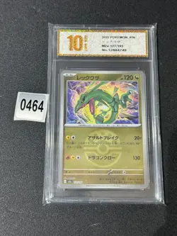 Pokemon card M2a 127/193 COMMON Rayquaza (Friend Ball Foil) JP- Grade 10 - Image 1